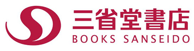 三省堂書店